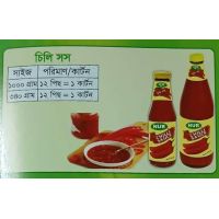 NUR CHILLI SAUCE