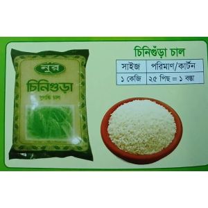 Noor Chinigura Fragrant Rice