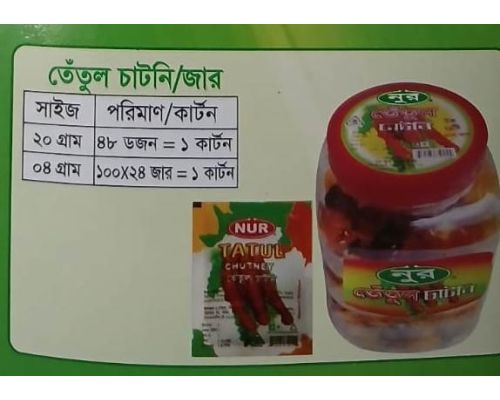 Tetul Chutney